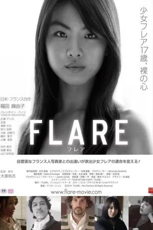 Flare (2014)
