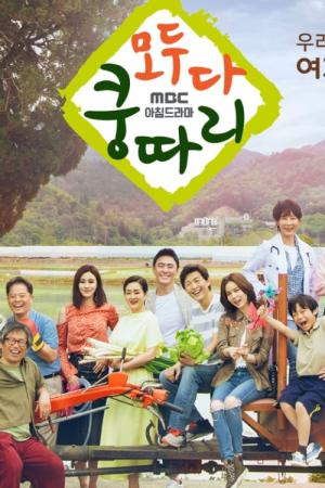 Everybody Say Kungdari (2019)