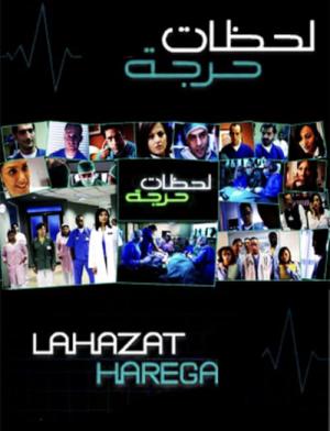 Critical moments (2007)