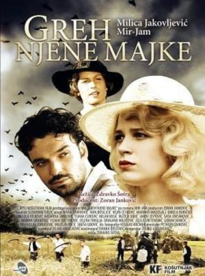 Her Mother's Sin (2009)