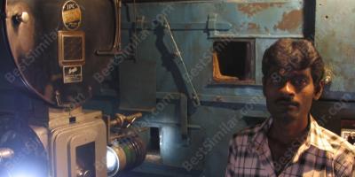 projectionist movies